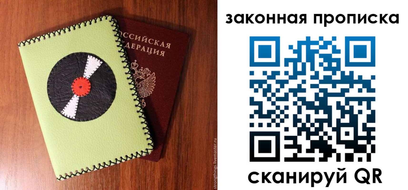прописка иностранных граждан в Ефремове