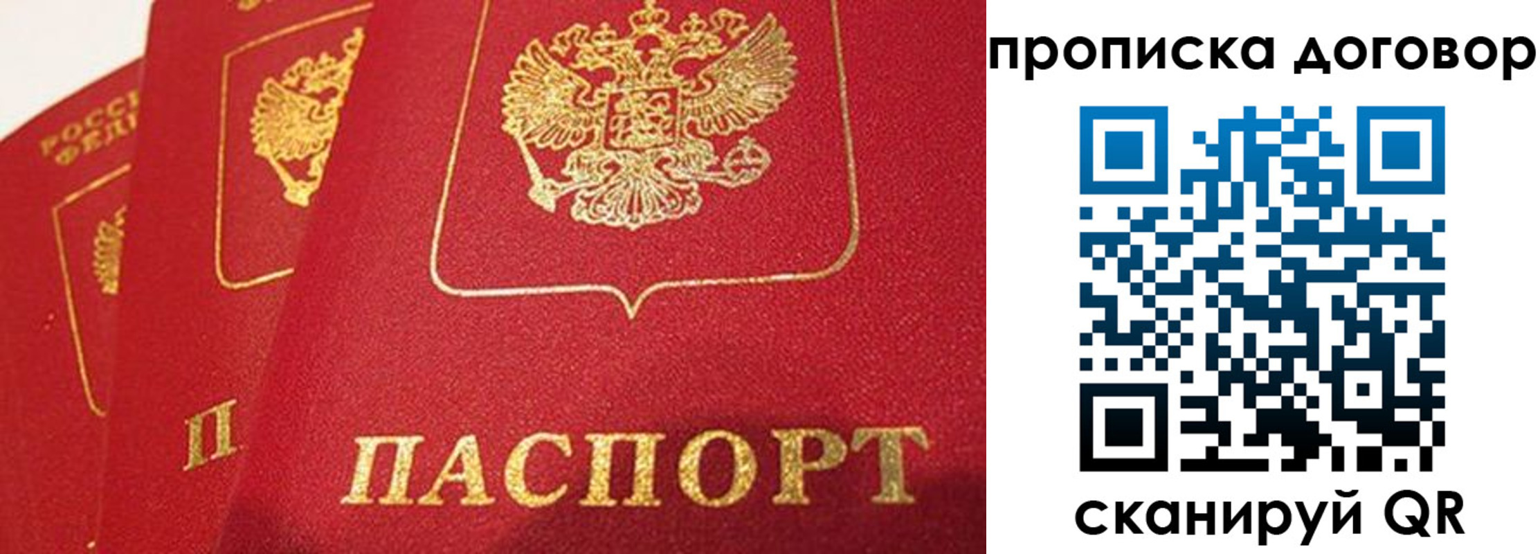 временная регистрация госуслуги в Ефремове