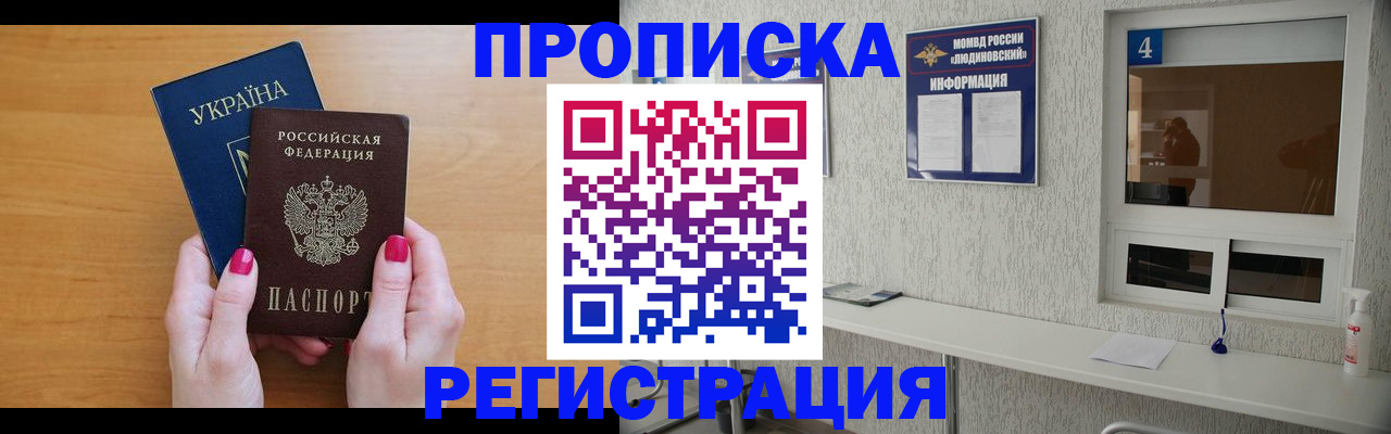 регистрация для дет. сада в Ефремове